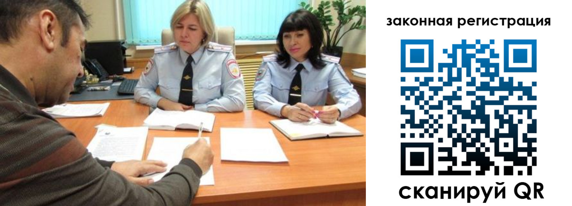 прописка паспорт в Минеральных Водах