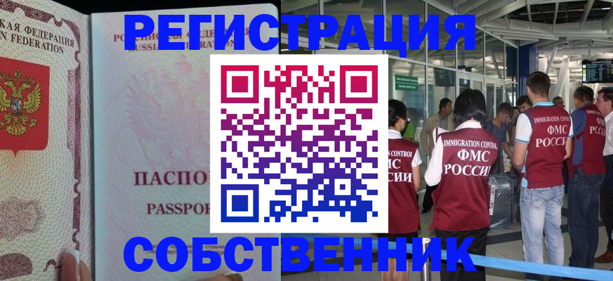 форма 3 в Минеральных Водах